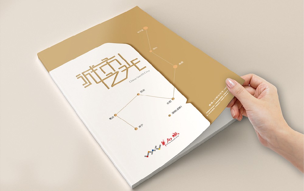 亳州新材料产品画册